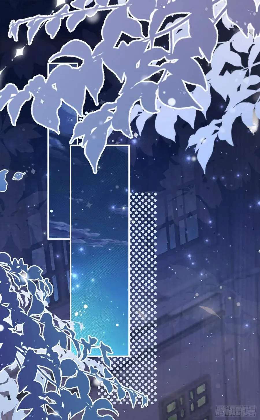 第85话她来自异世界？ 第38页