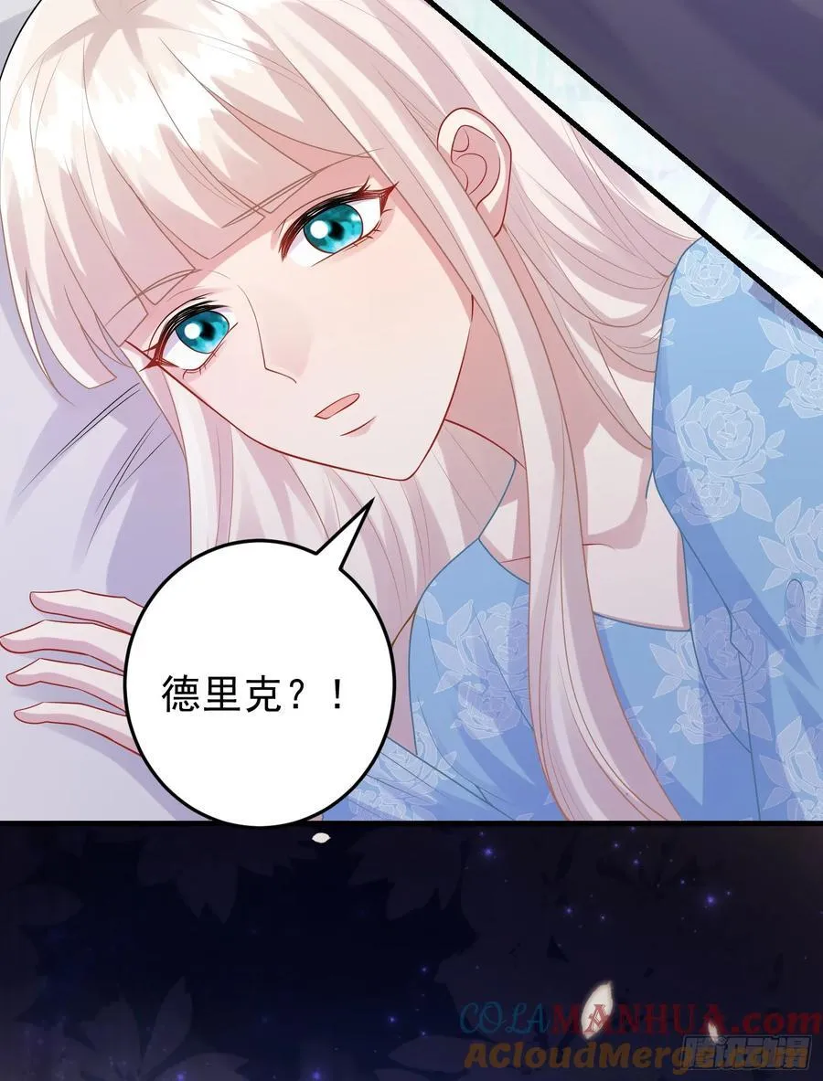 第85话她来自异世界？ 第46页