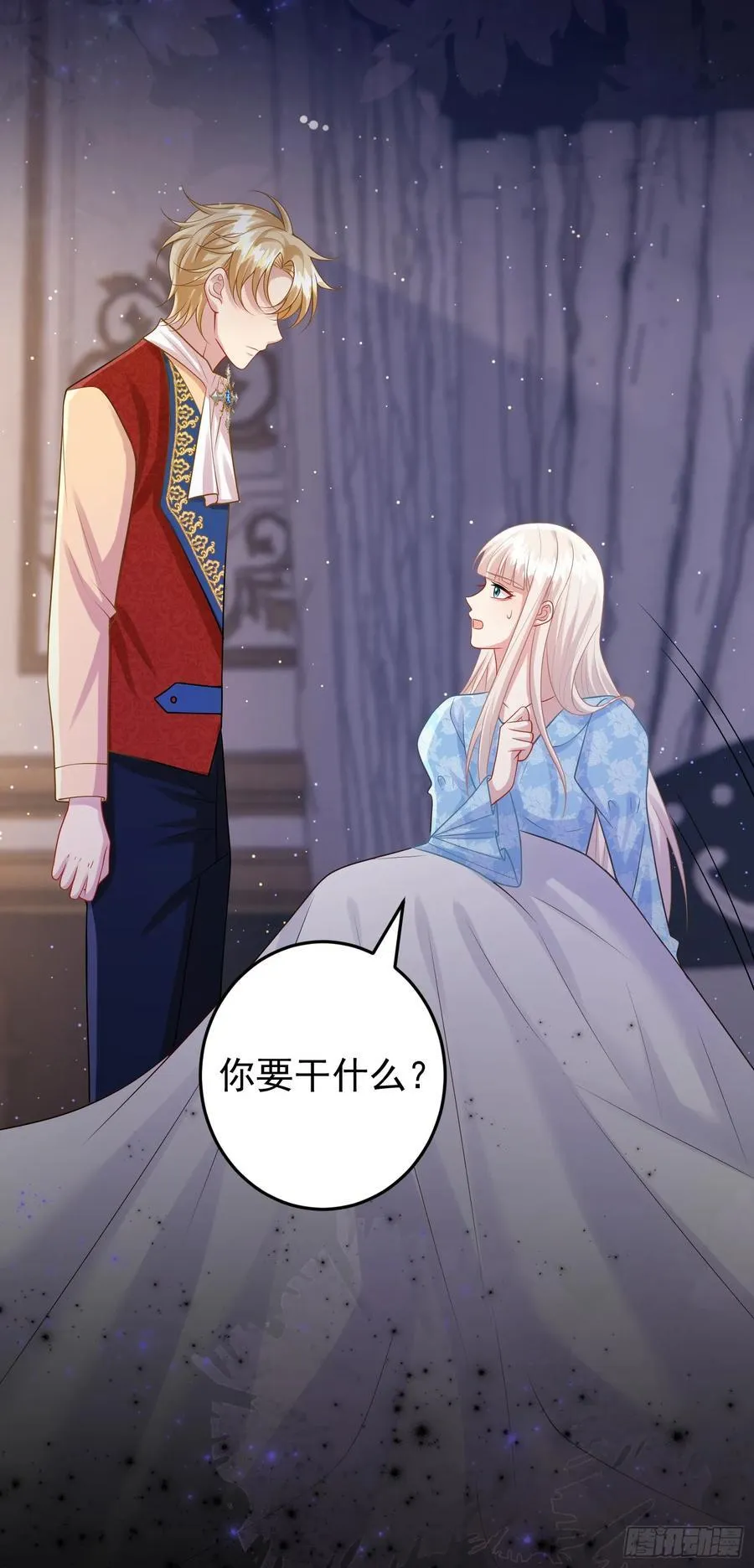 第85话她来自异世界？ 第47页