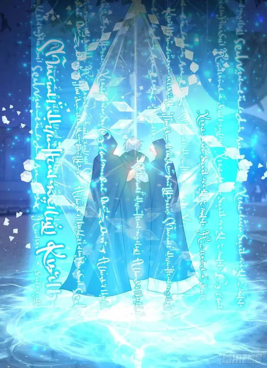 第87话他的想法 第20页