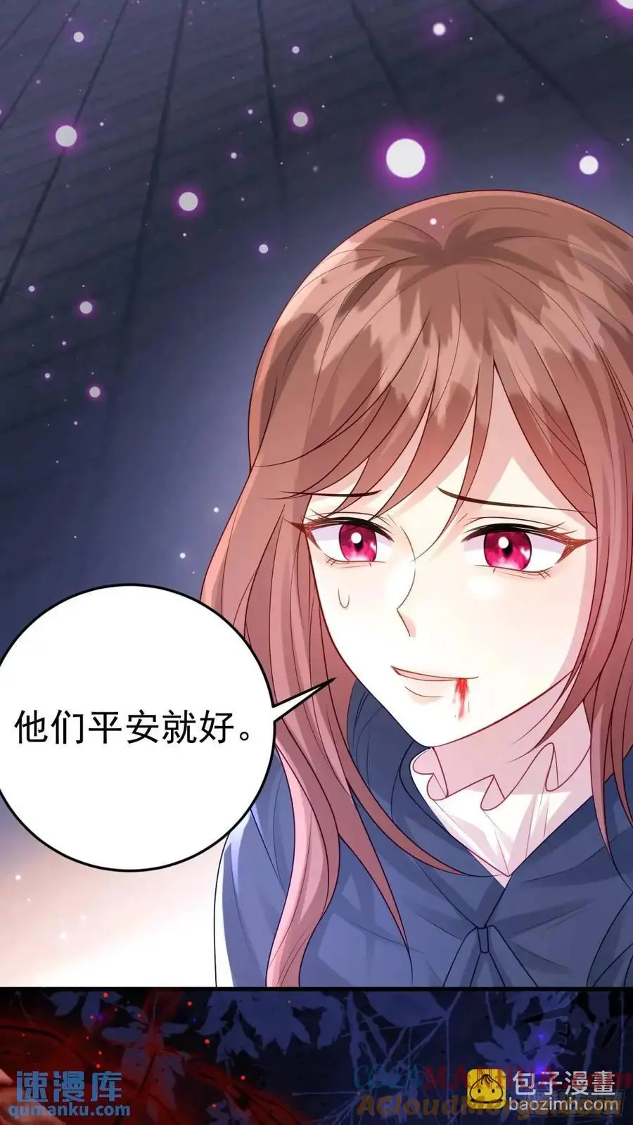 第87话他的想法 第28页