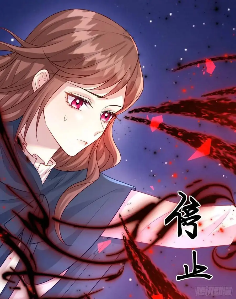 第87话他的想法 第35页