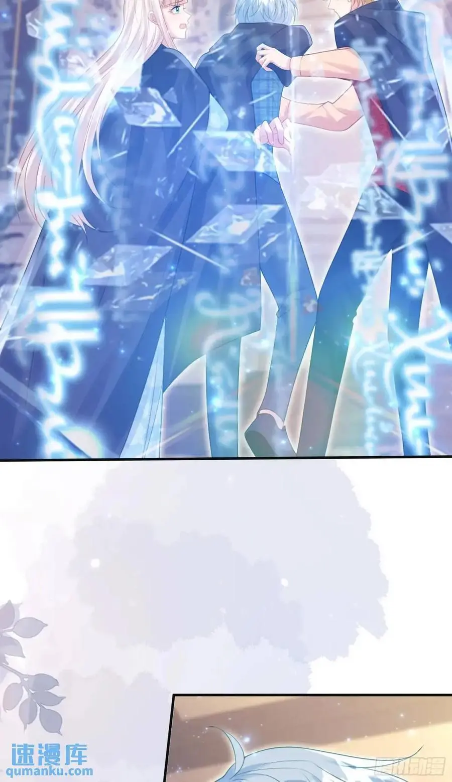 第87话他的想法 第44页