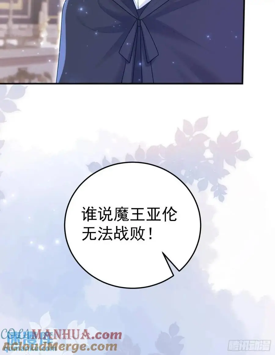 第87话他的想法 第49页