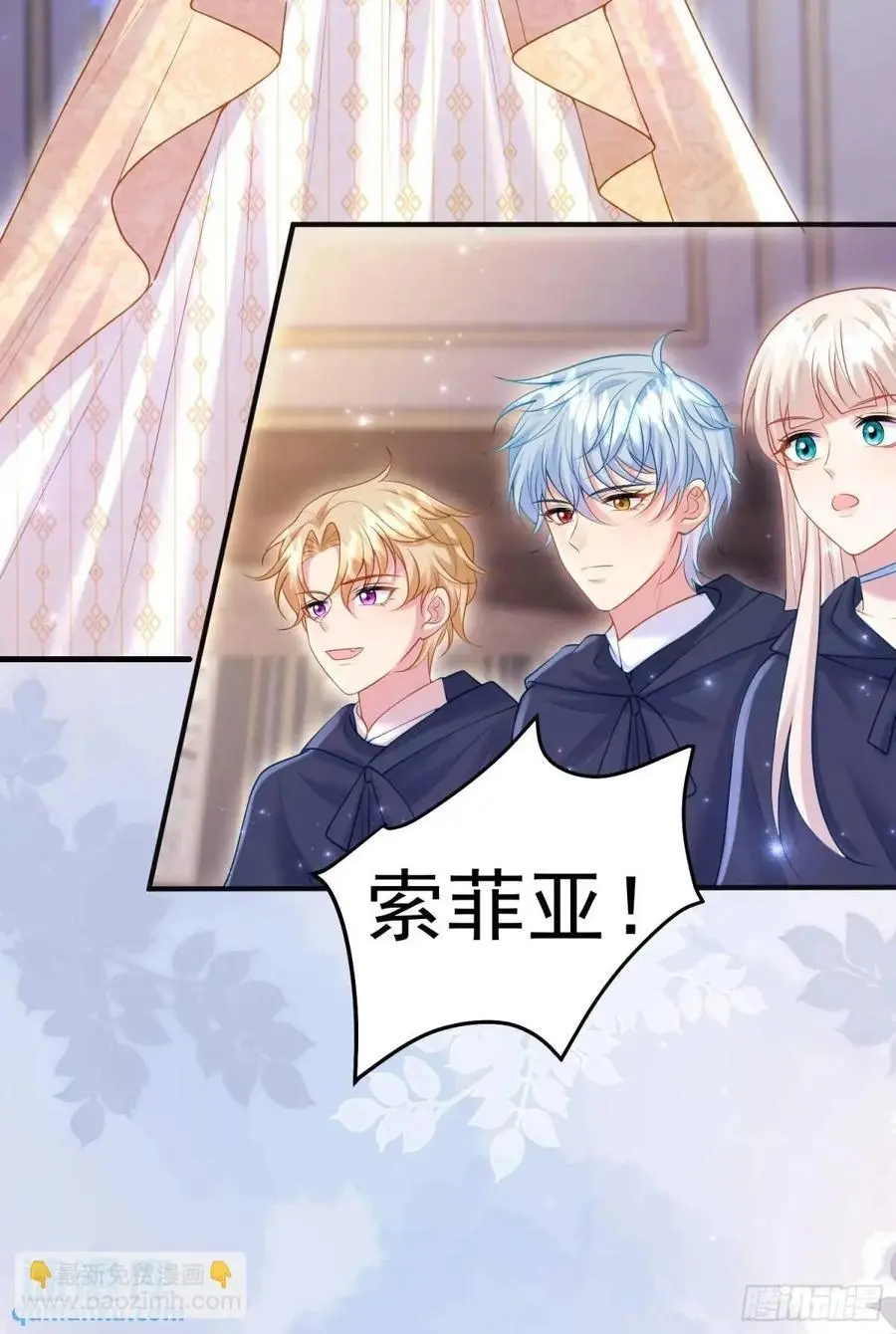 第87话他的想法 第51页