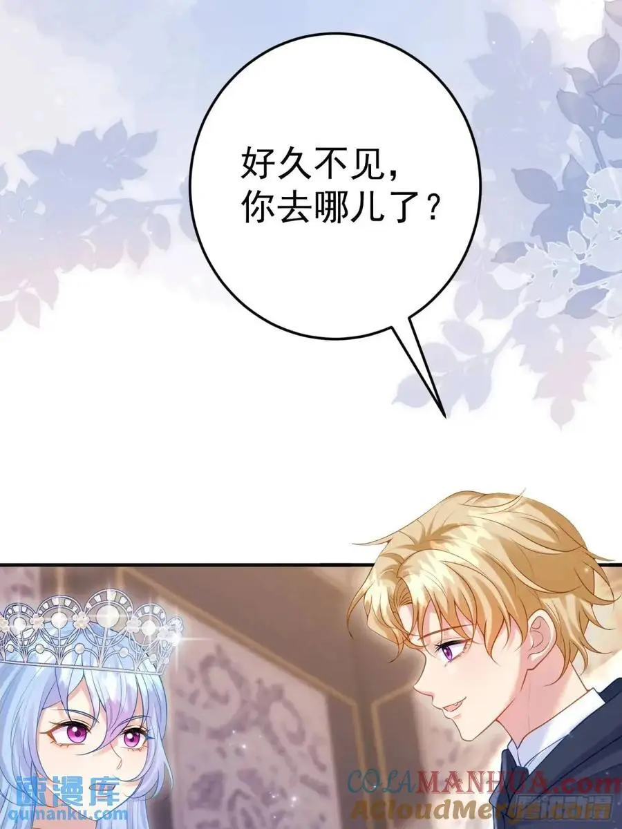 第87话他的想法 第52页