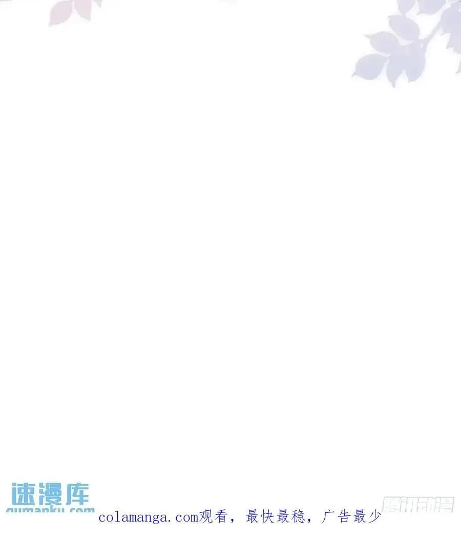 第87话他的想法 第60页