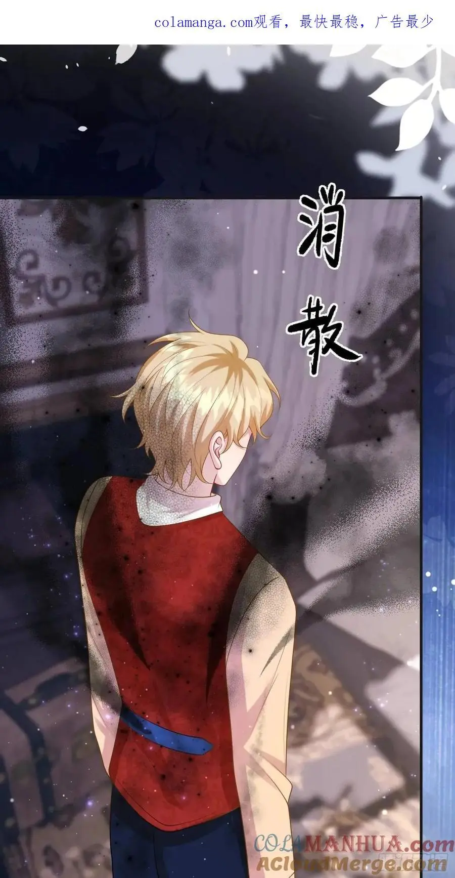 第86话这么简单？ 第1页