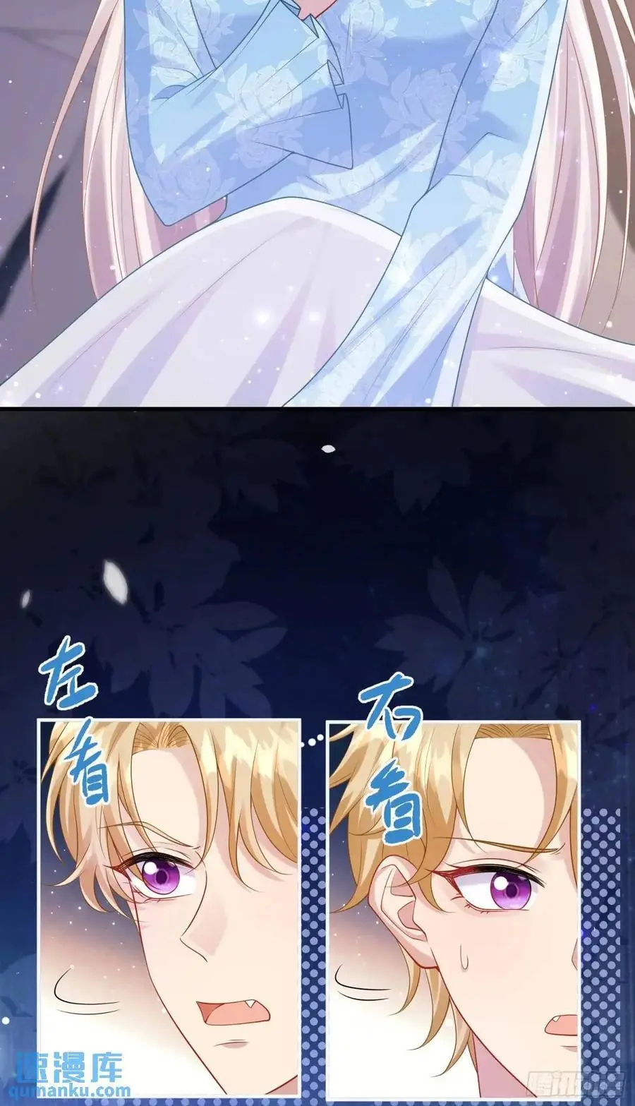 第86话这么简单？ 第6页