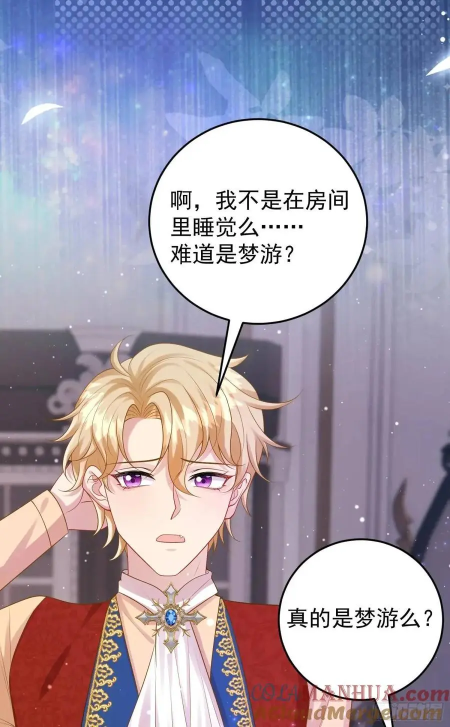 第86话这么简单？ 第7页
