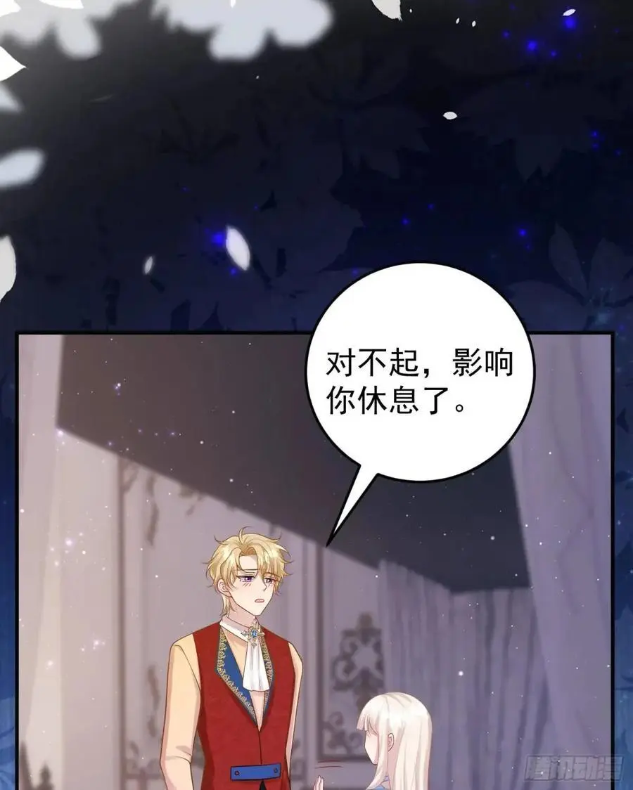 第86话这么简单？ 第9页
