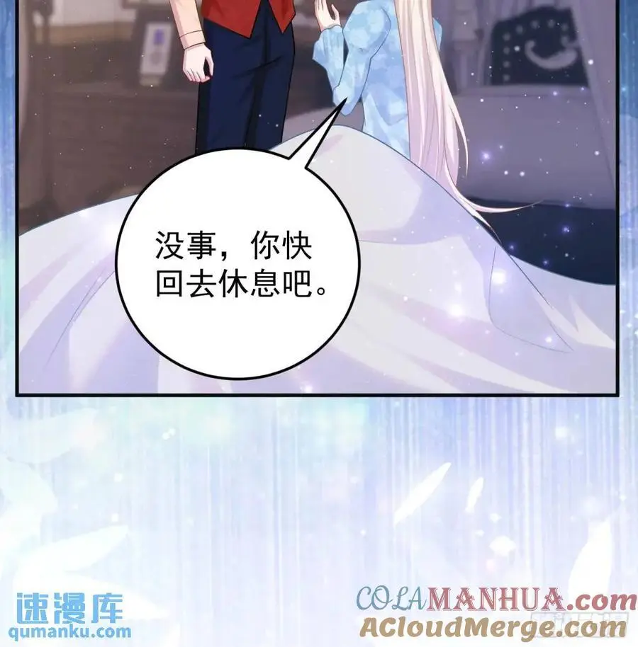 第86话这么简单？ 第10页