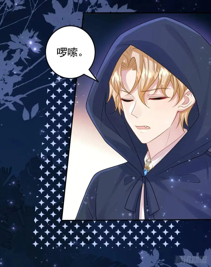 第86话这么简单？ 第18页