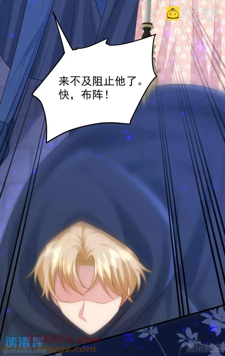 第86话这么简单？ 第28页