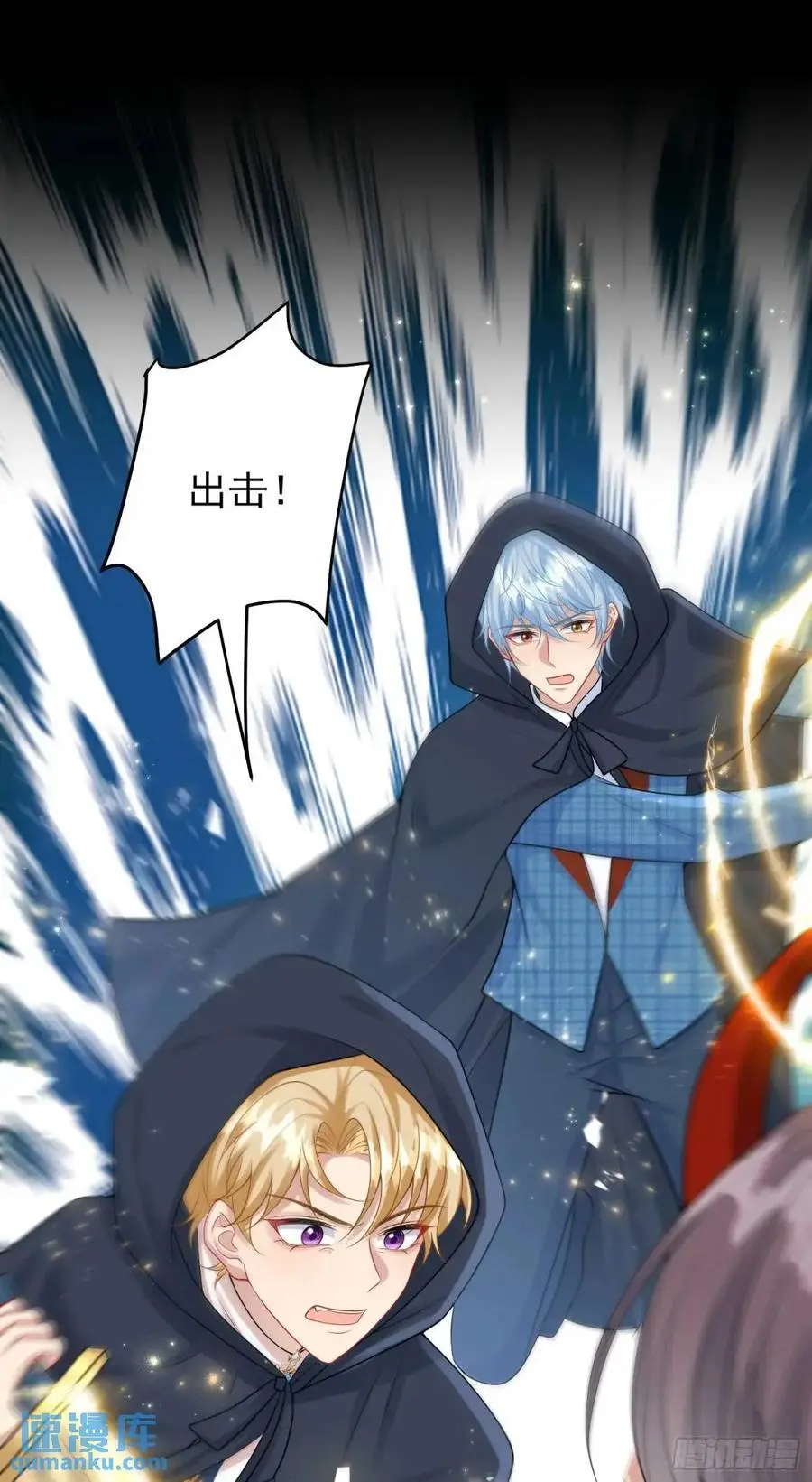 第86话这么简单？ 第33页