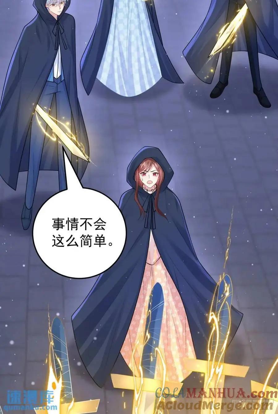 第86话这么简单？ 第46页