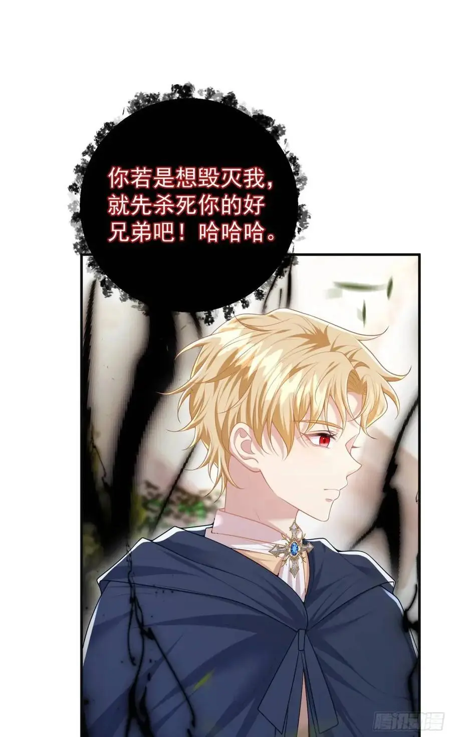 第88话左右为难 第47页
