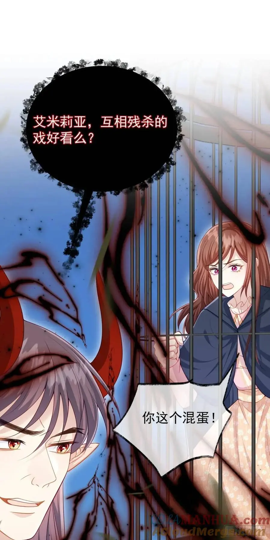 第89话翼龙再现 第10页