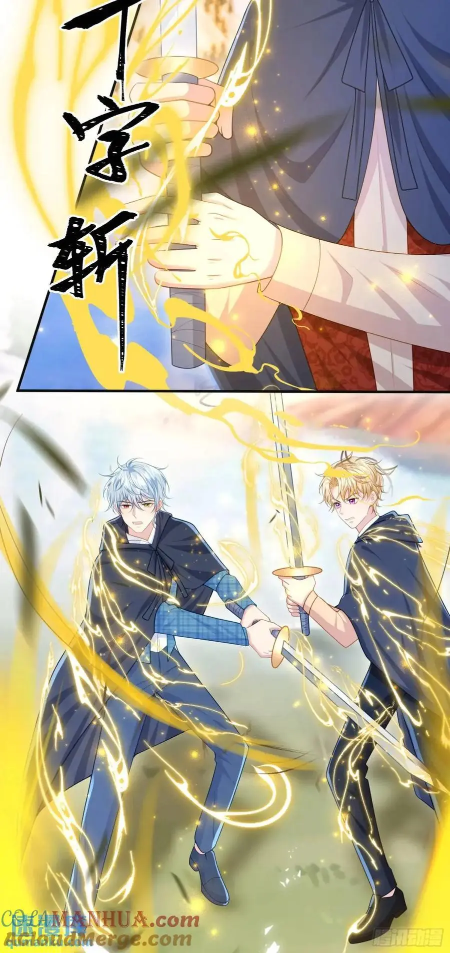 第89话翼龙再现 第40页