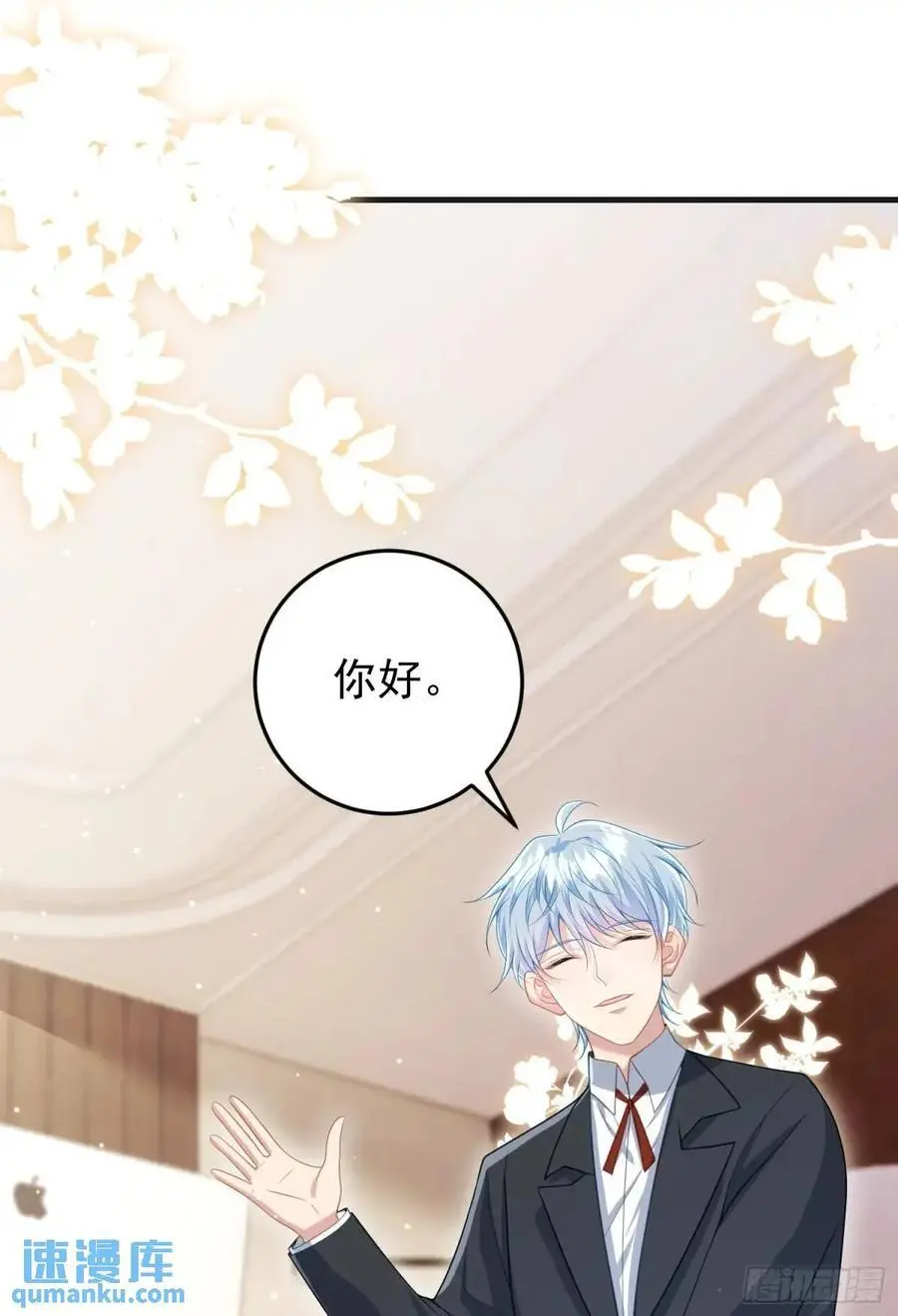 第90话还会再遇到的 第39页