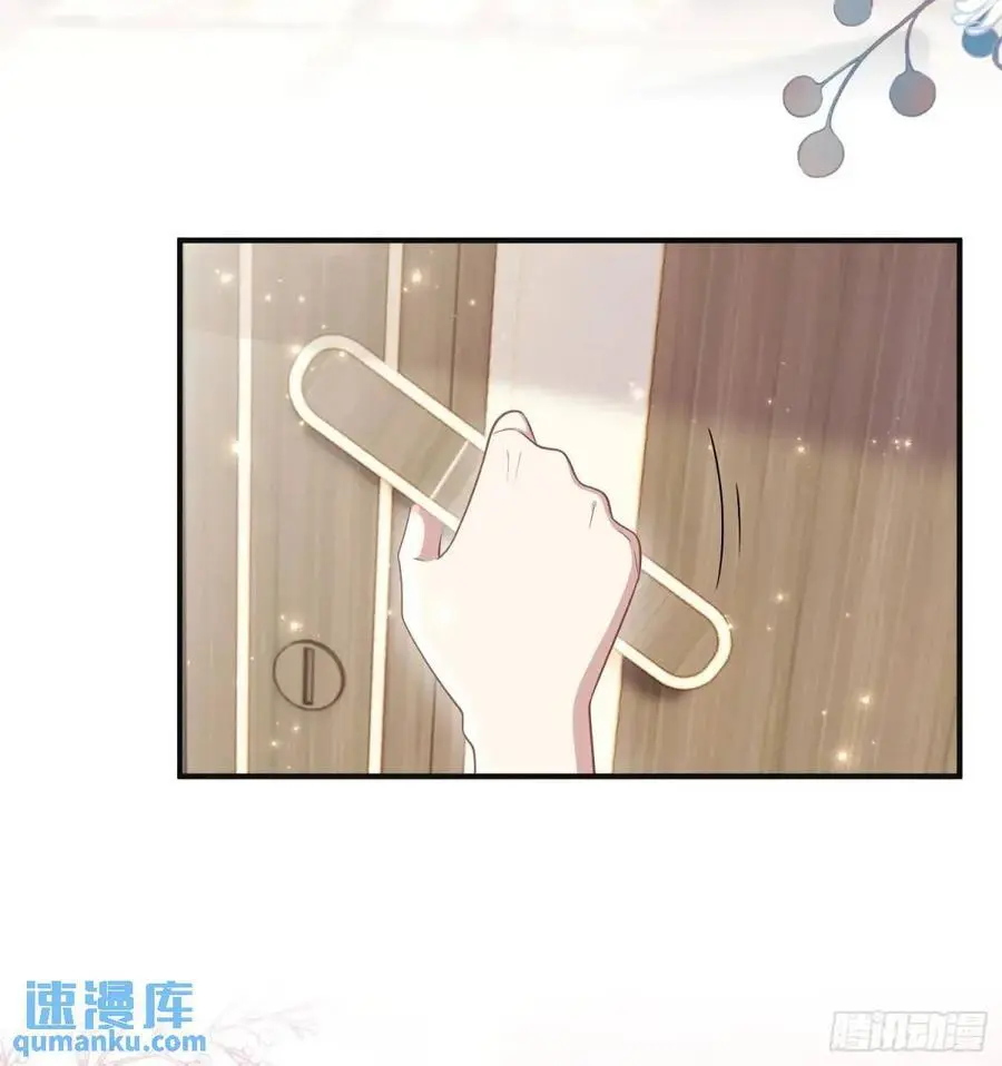 番外 似曾相识 第12页
