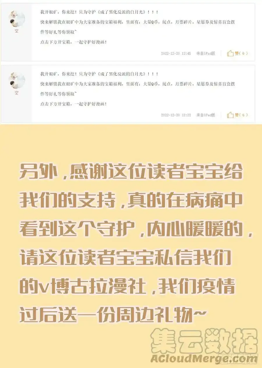 通知 第2页