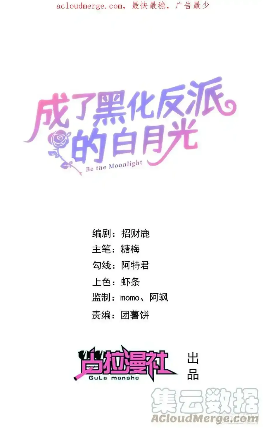 通知 第4页