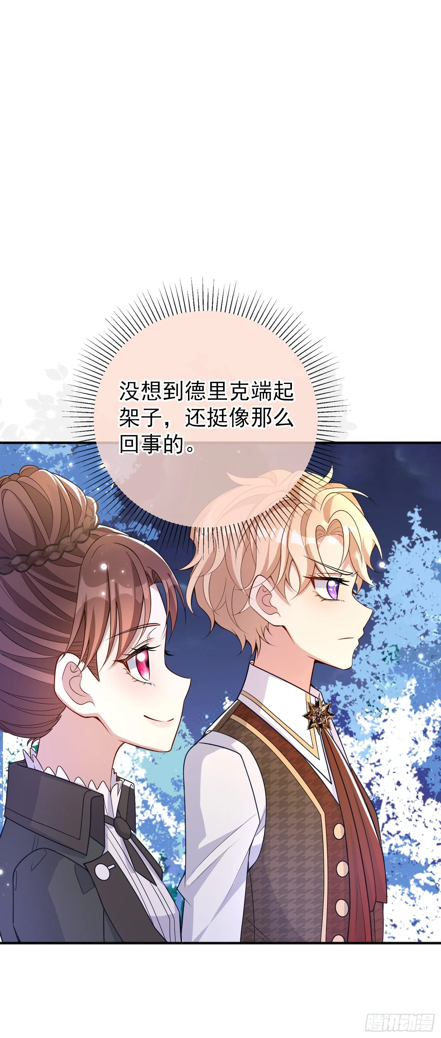 第35话德里克相助 第19页