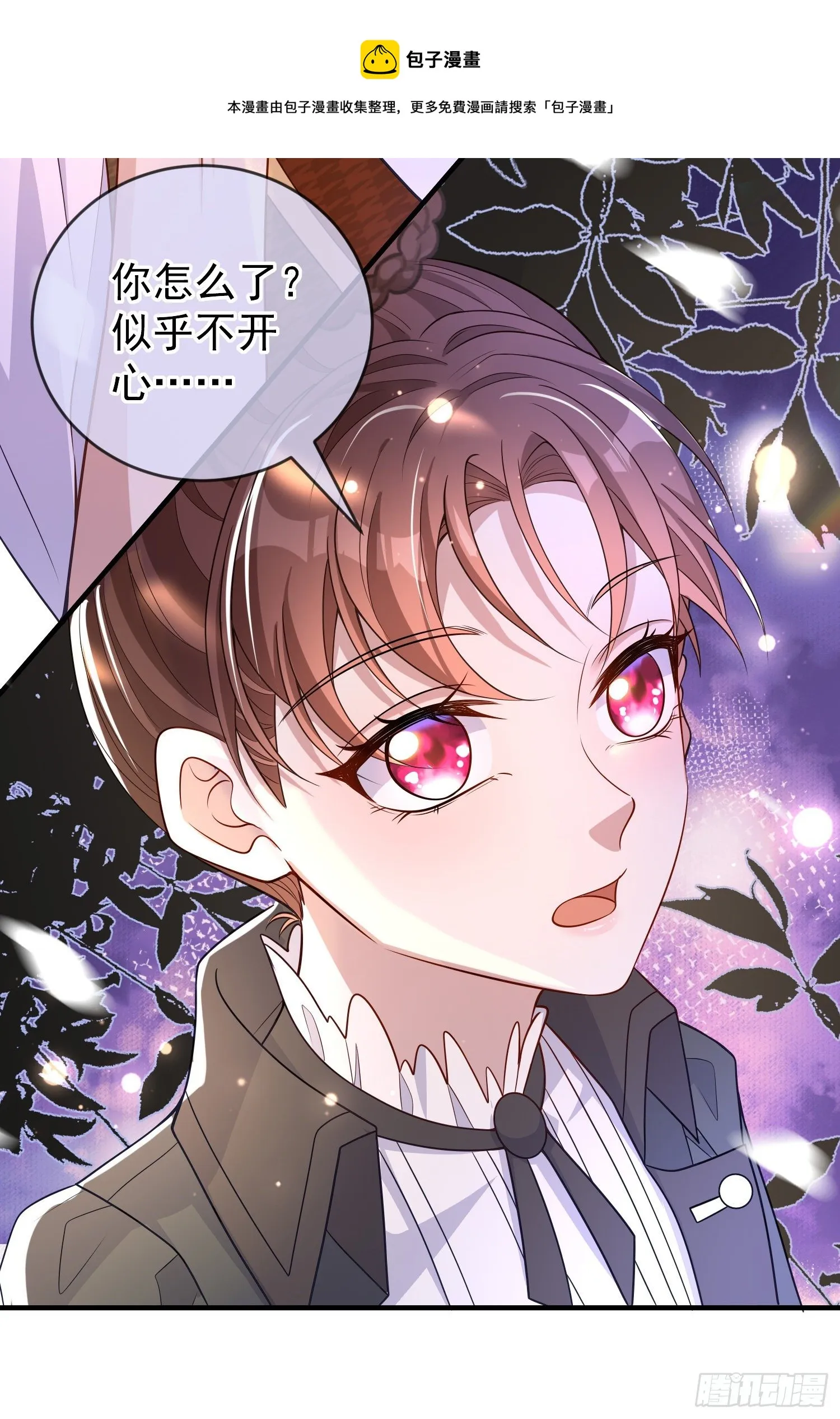 第35话德里克相助 第25页