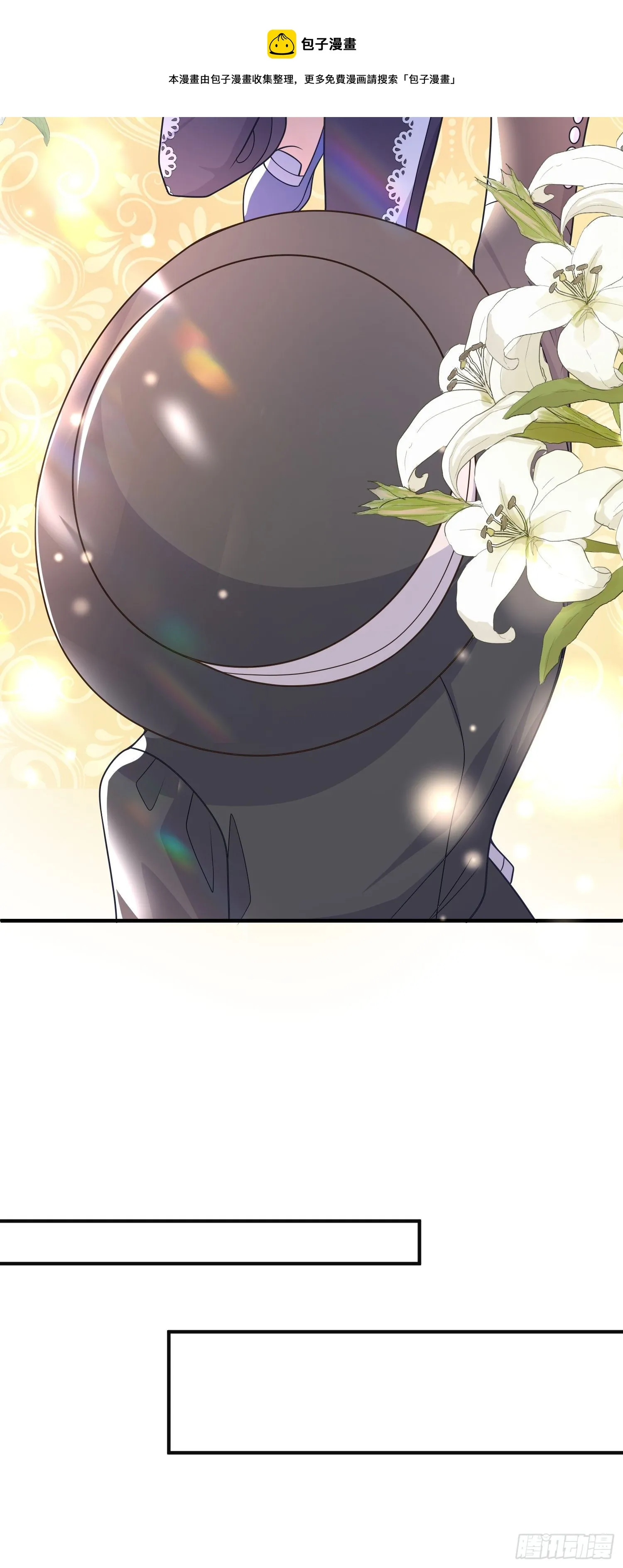 第34话欢乐的一天 第21页
