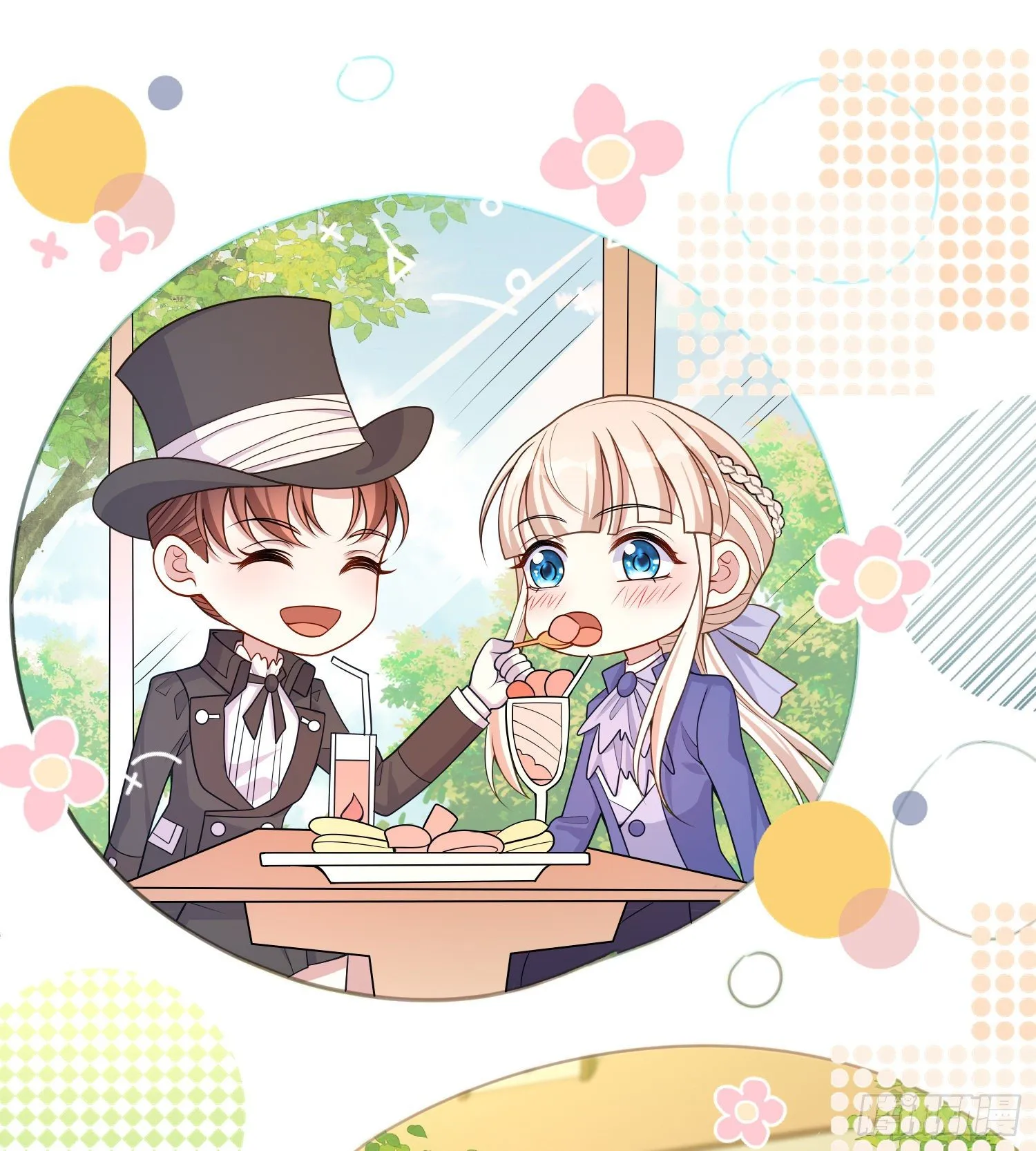 第34话欢乐的一天 第22页
