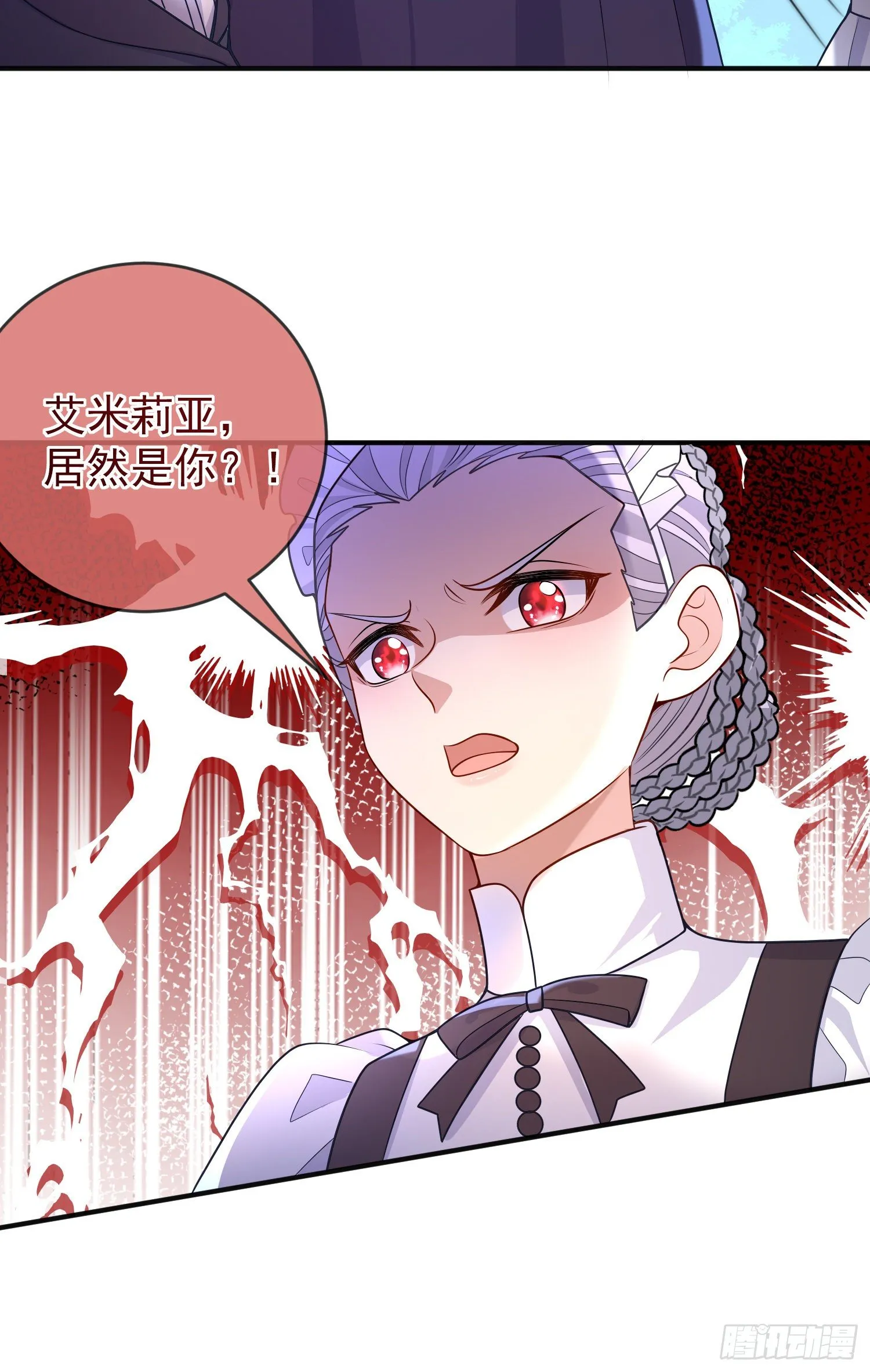 第34话欢乐的一天 第40页