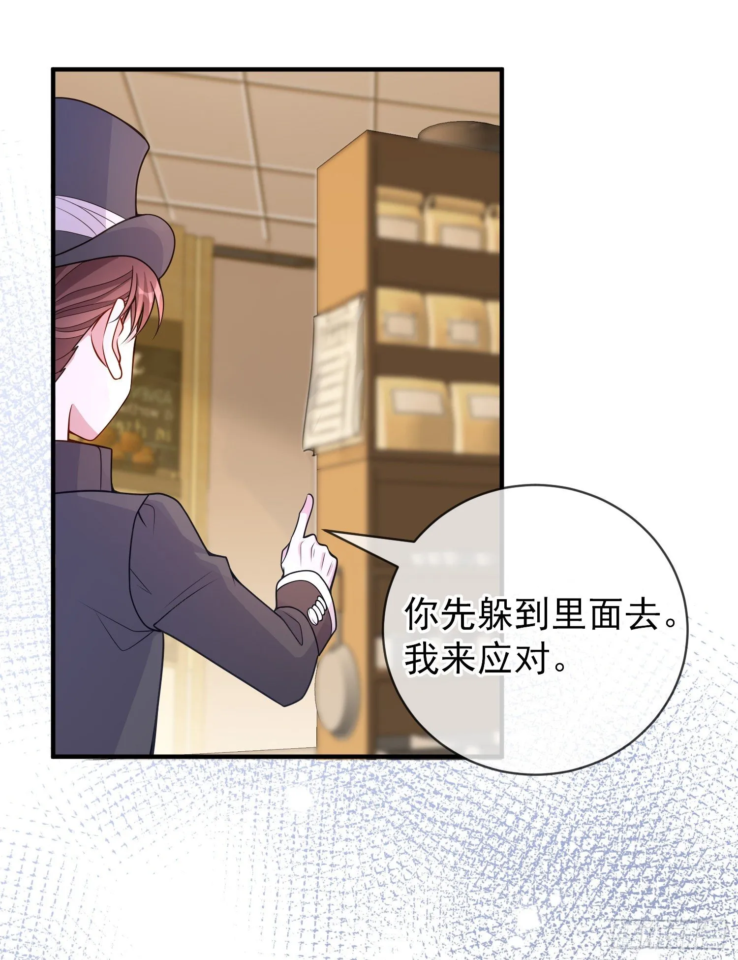 第33话出宫 第35页