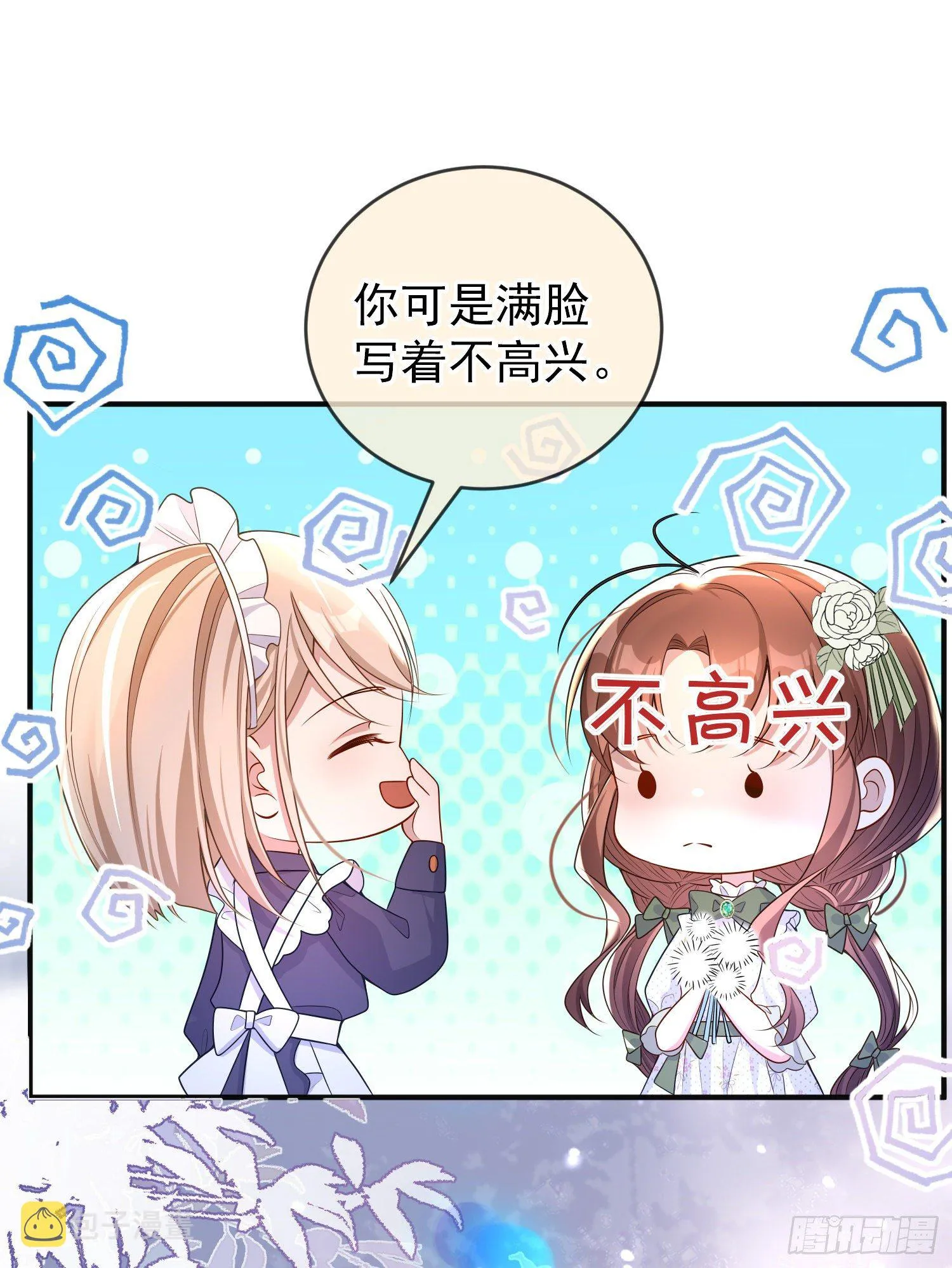 第32话两人冷战 第27页