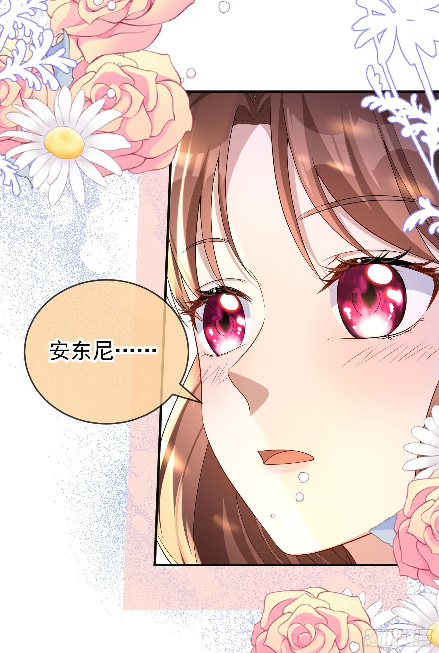 第30话真实的舞会 第3页