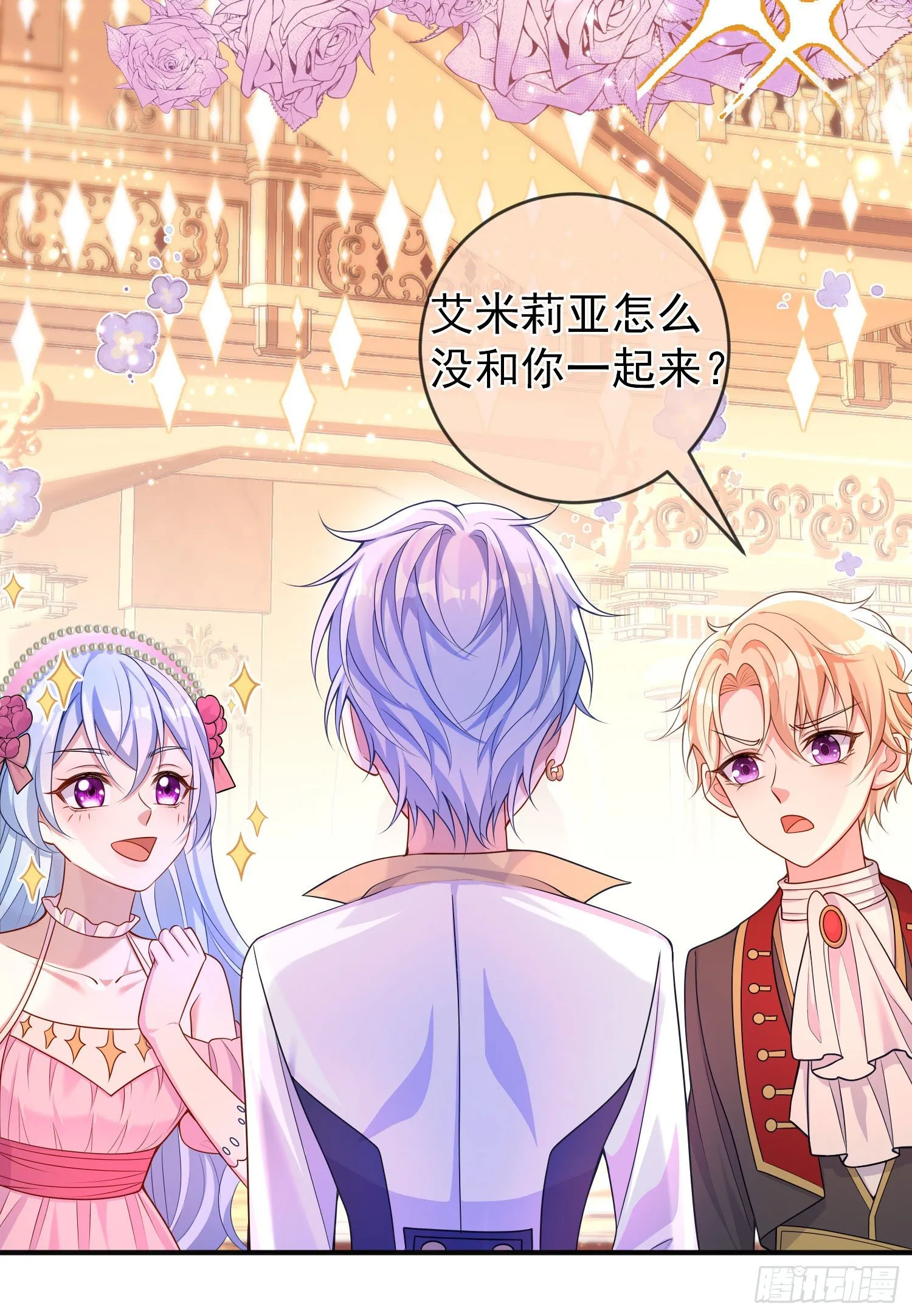 第30话真实的舞会 第22页