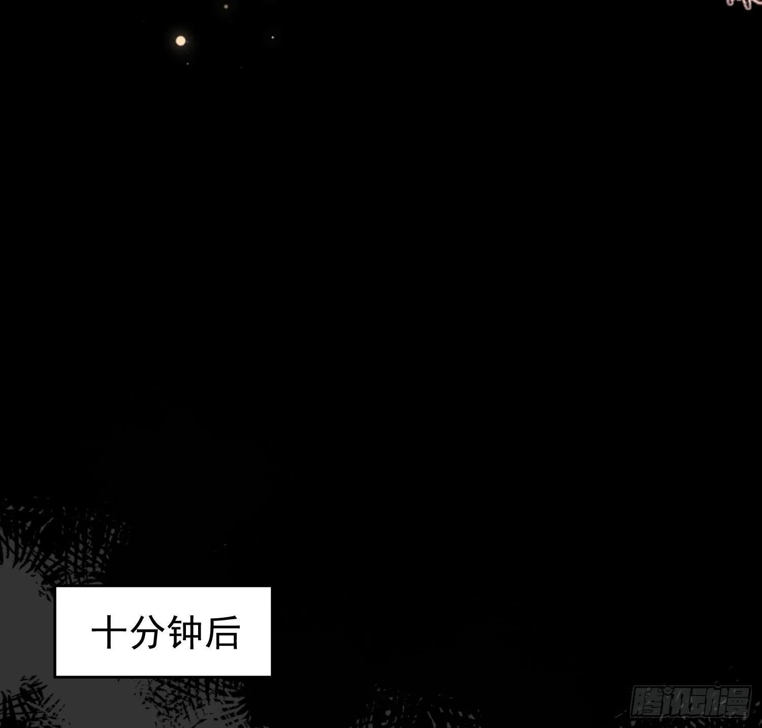 第27话计划 第4页