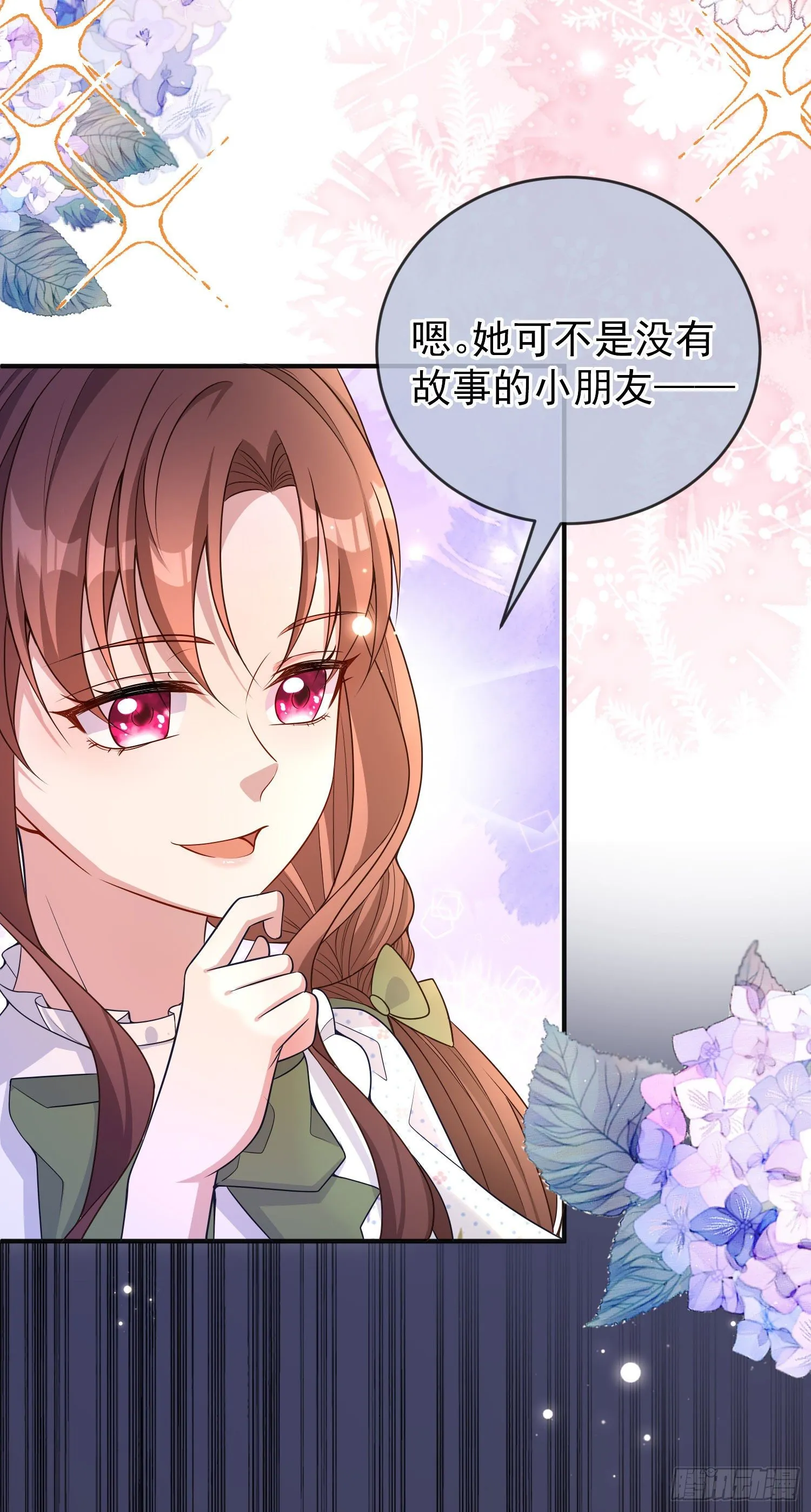 第27话计划 第17页