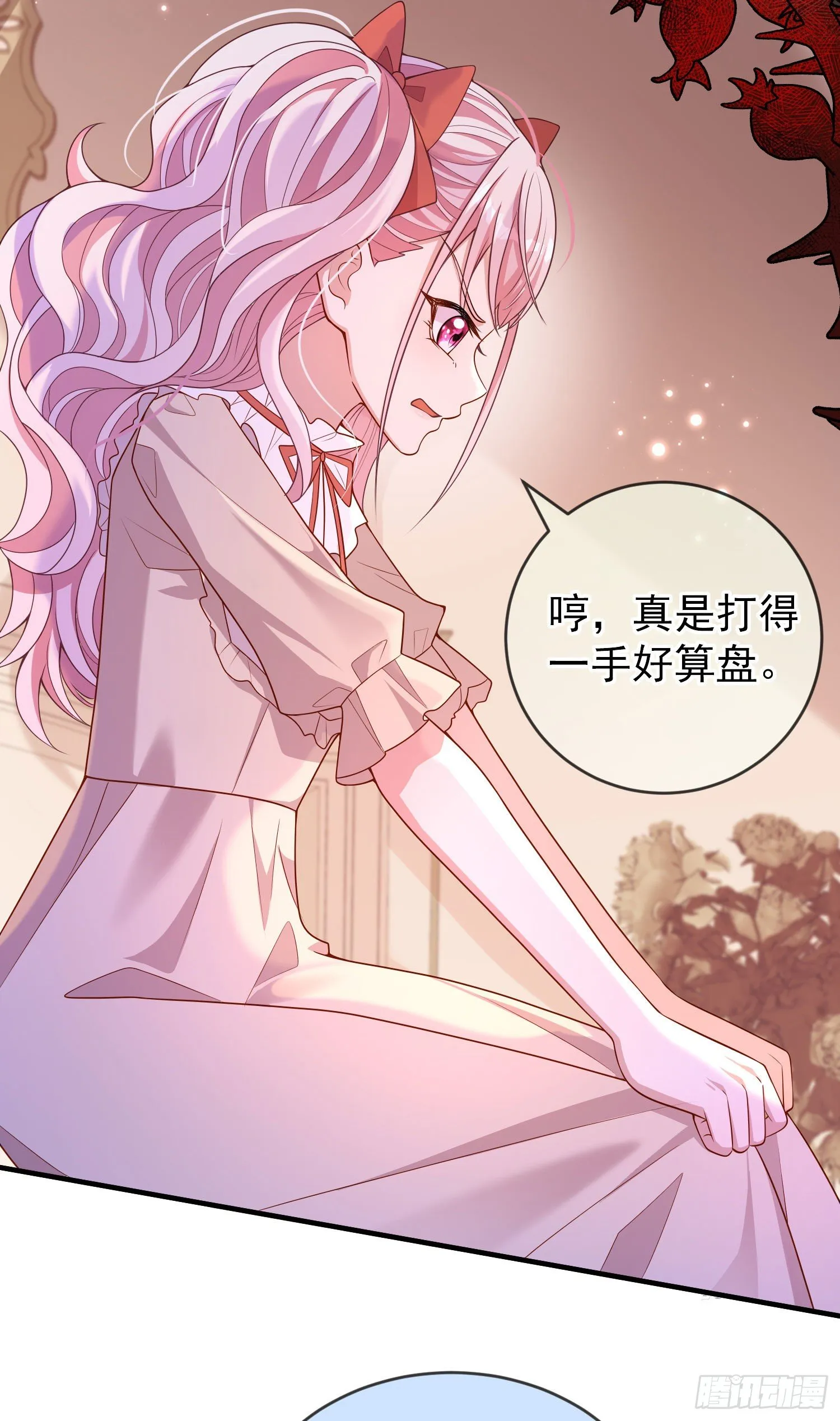 第27话计划 第23页