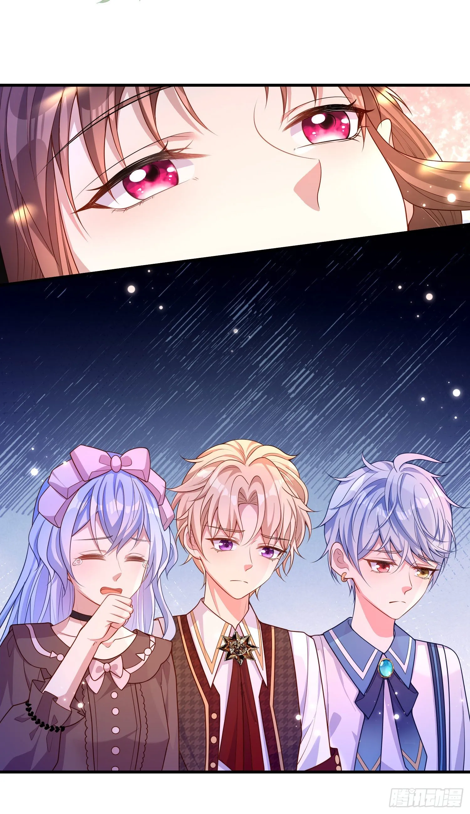 第26话被发现了？ 第4页