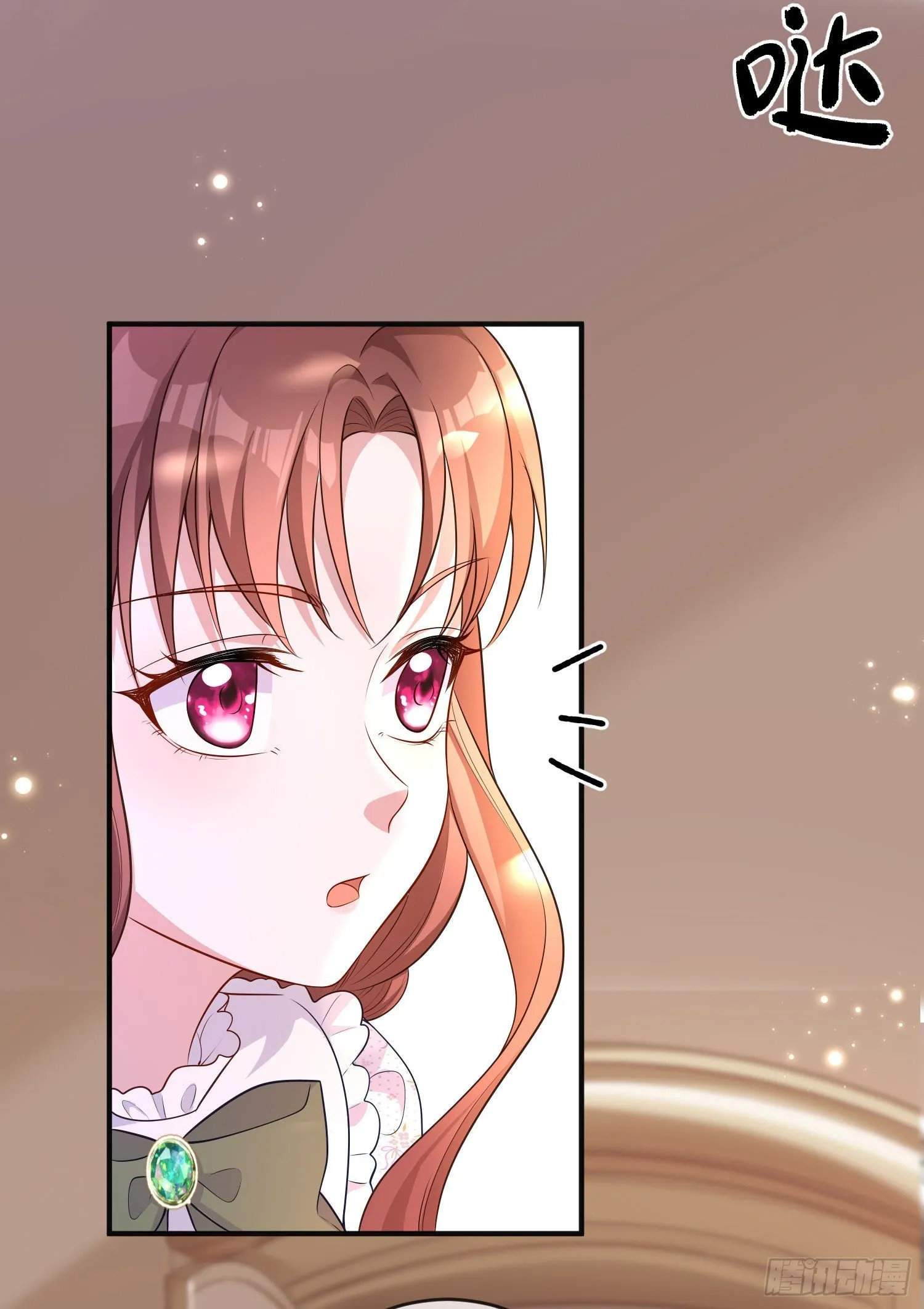 第26话被发现了？ 第24页