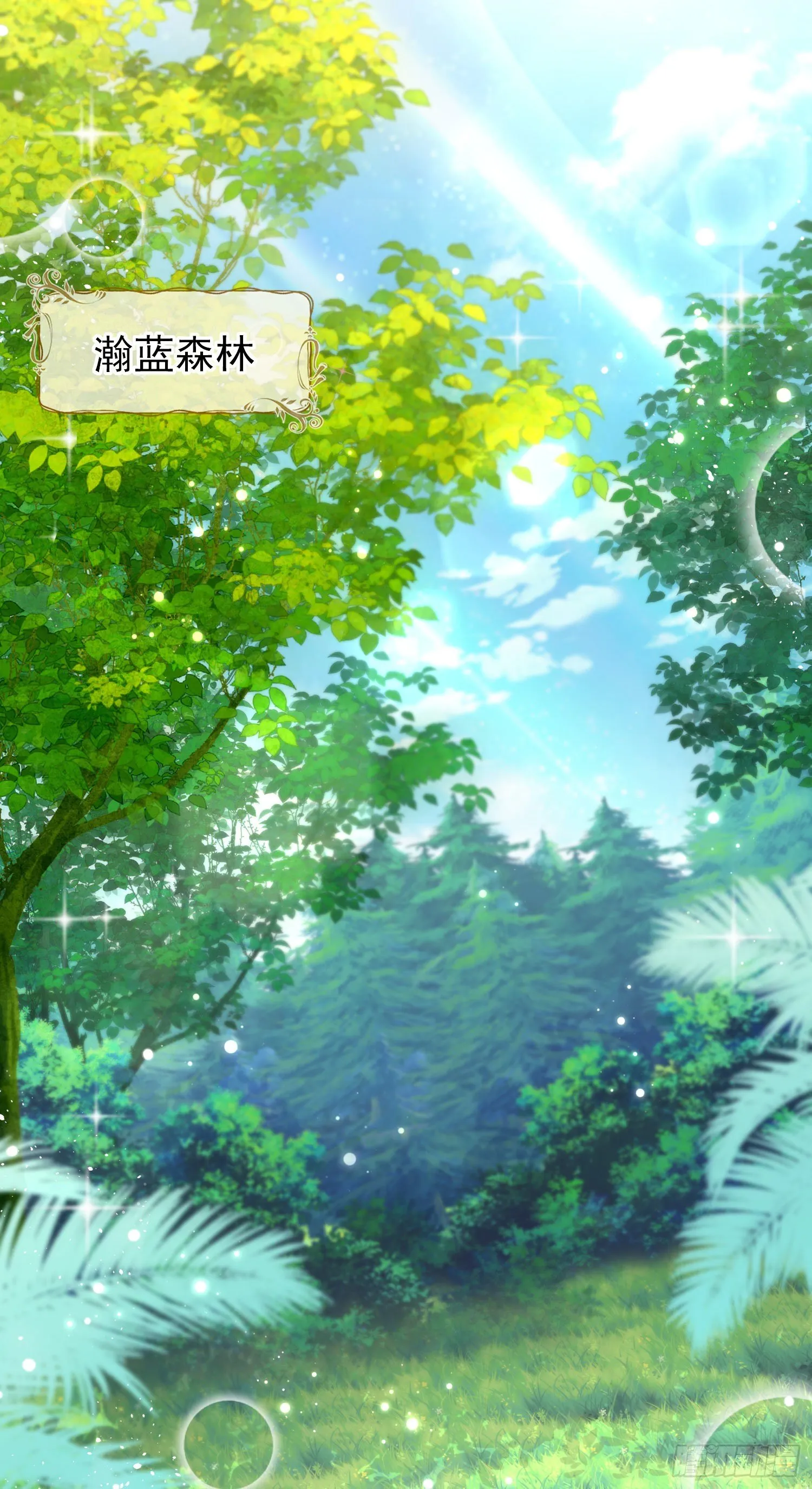 第25话艾米利亚受伤了 第2页