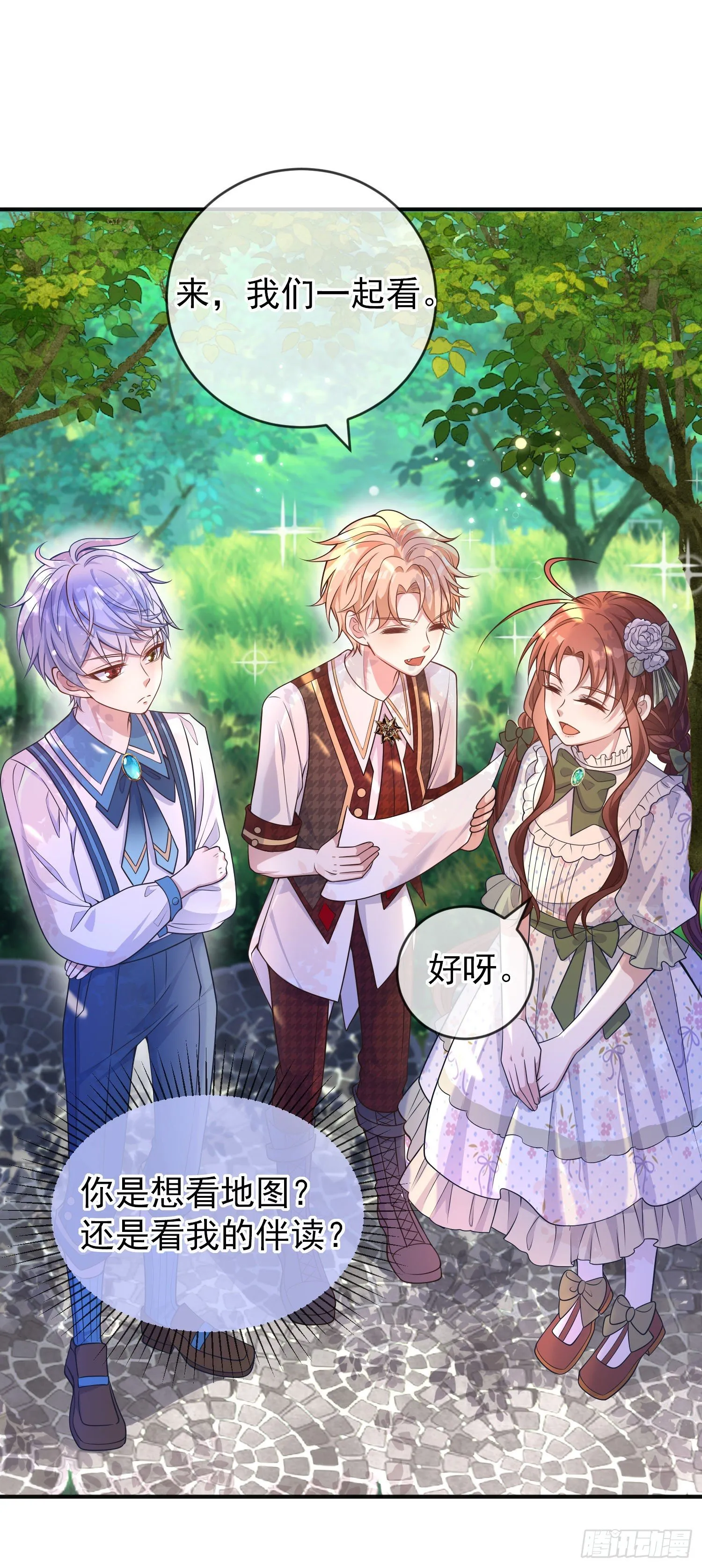 第25话艾米利亚受伤了 第7页