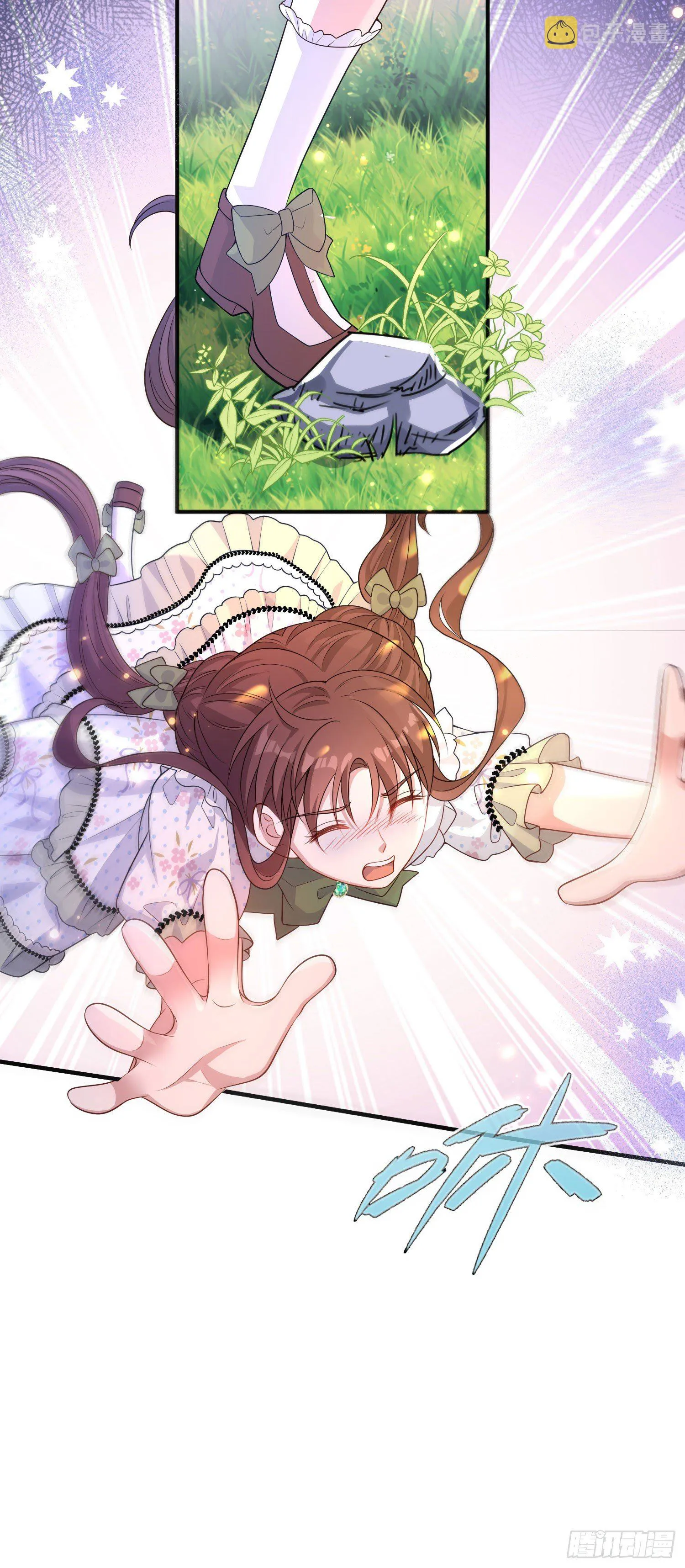 第25话艾米利亚受伤了 第17页