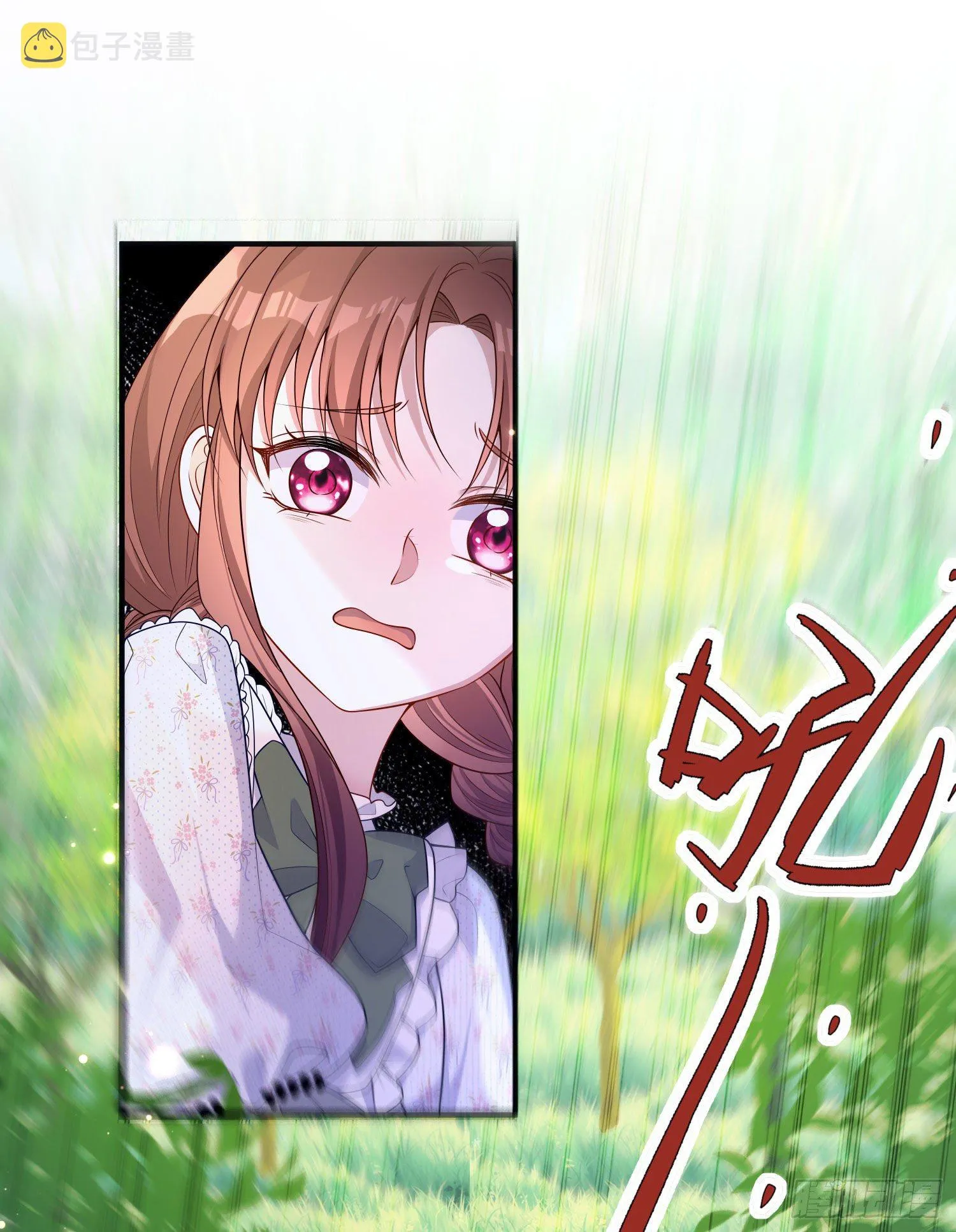 第25话艾米利亚受伤了 第18页