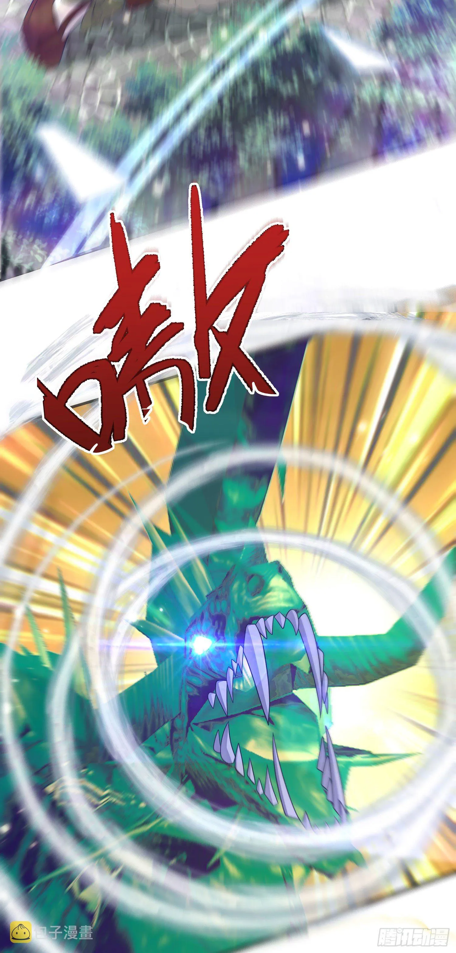 第25话艾米利亚受伤了 第25页