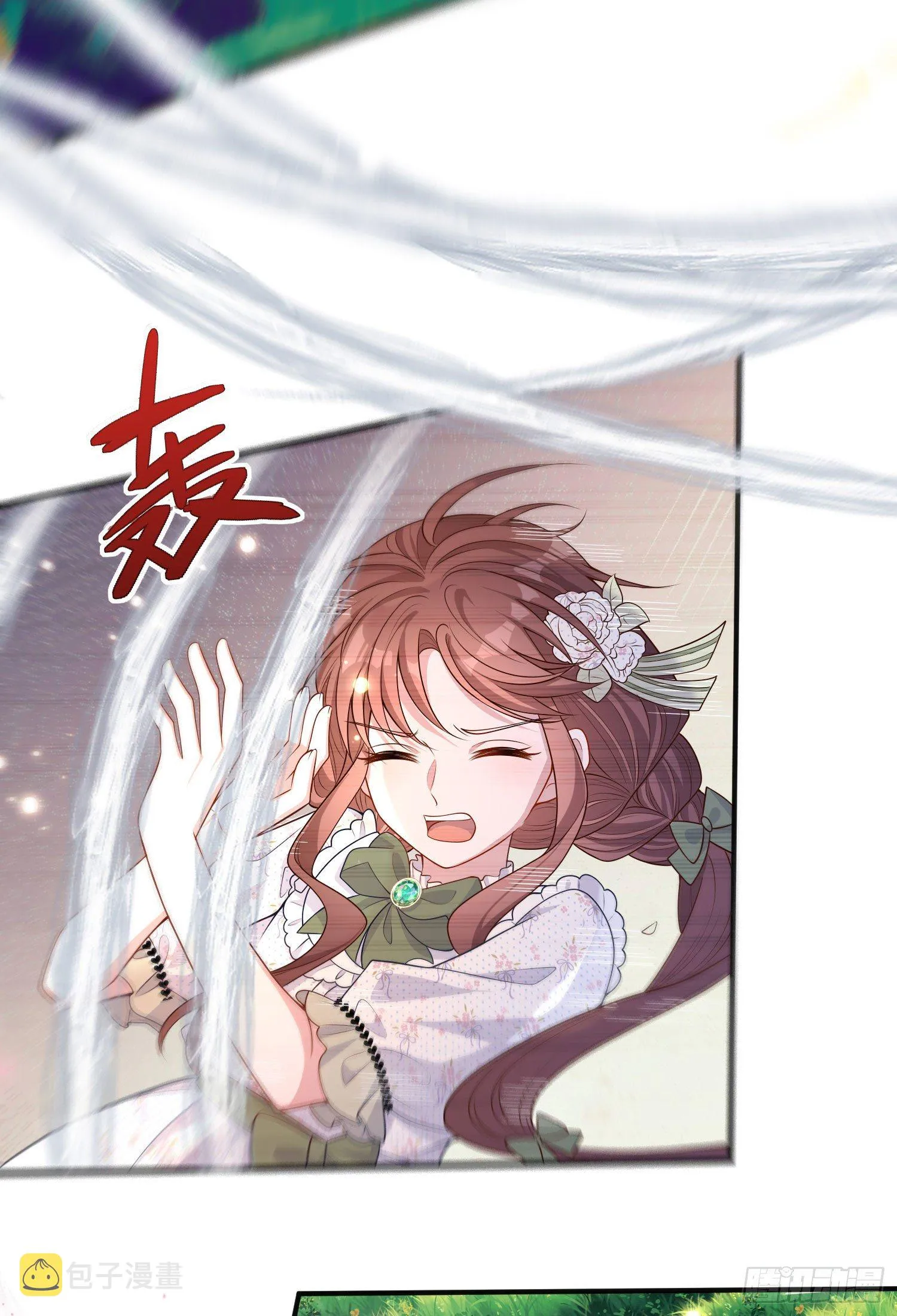 第25话艾米利亚受伤了 第26页