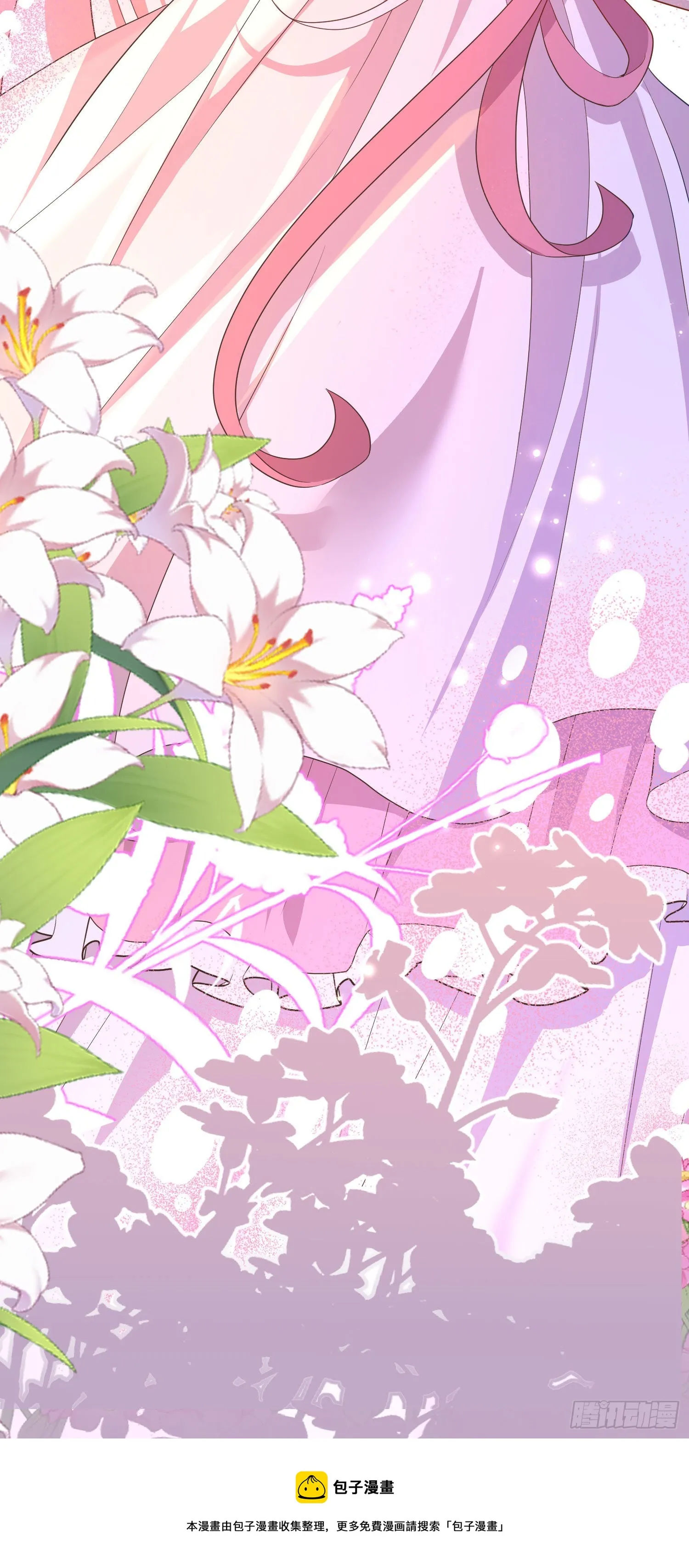 第24话希公主出现？ 第27页