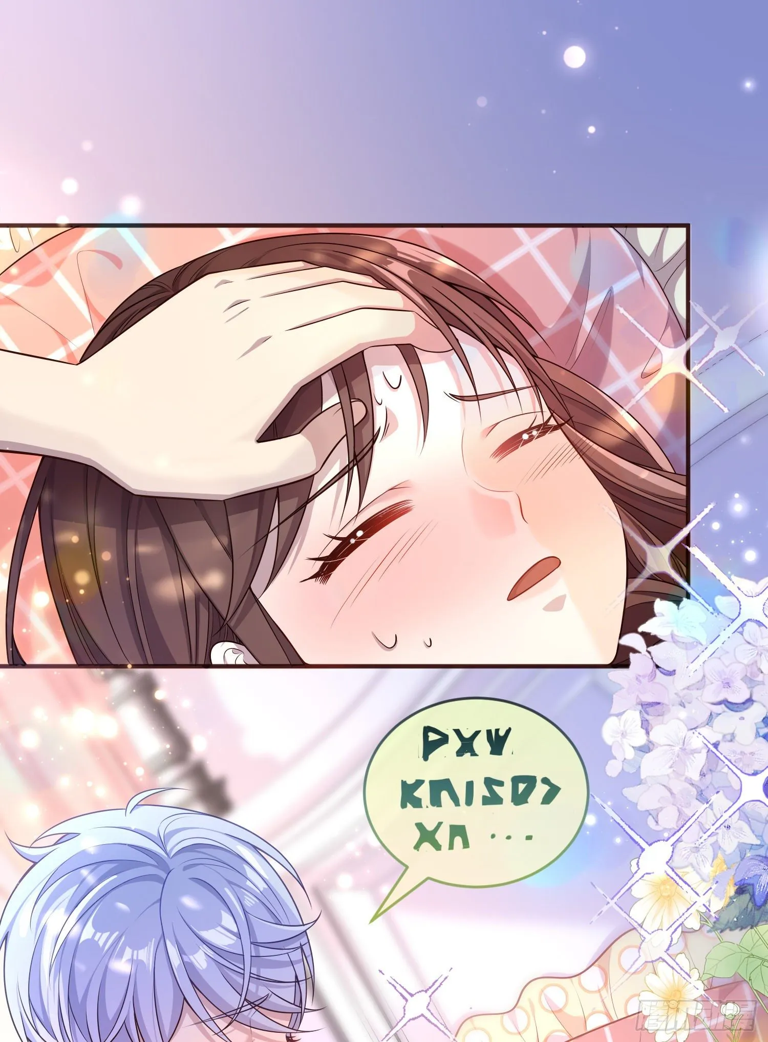 第19话我会很快长大 第2页