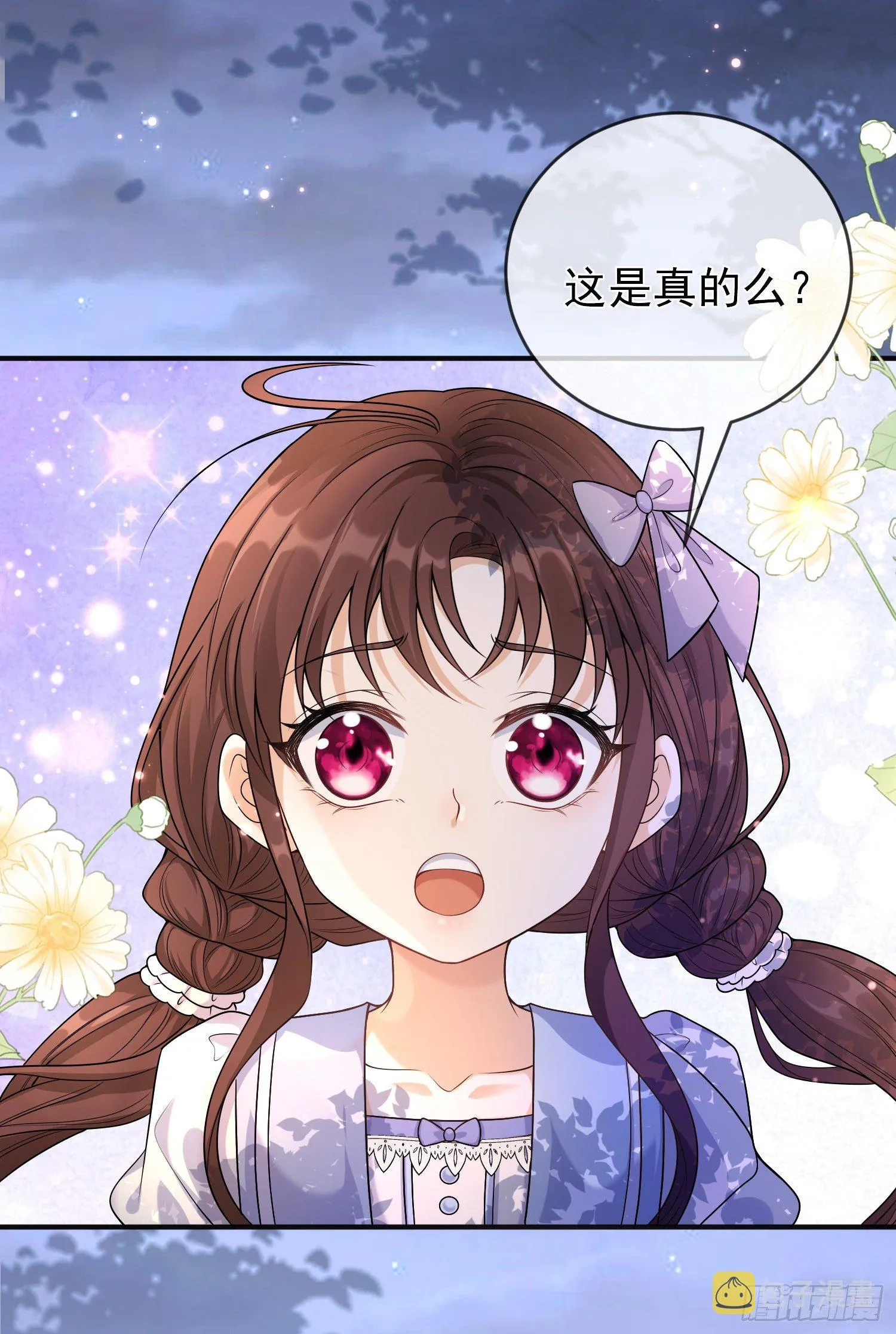 第18话安东尼的暗中惩罚 第30页
